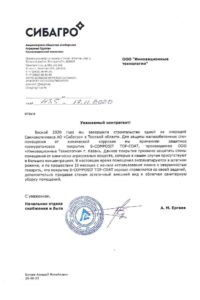 otzyvS