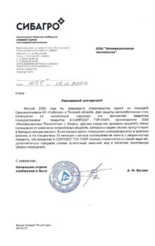 otzyvS